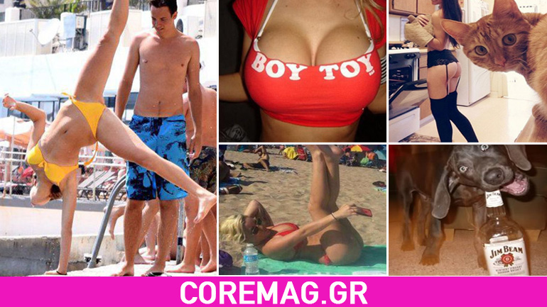 Oι πιο αστείες φωτογραφίες της 3ης εβδομάδας του 2016